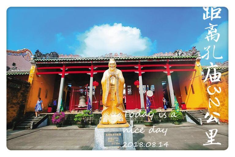 Nice Apartment Near Moon Bay Stone Park Wenchang ภายนอก รูปภาพ
